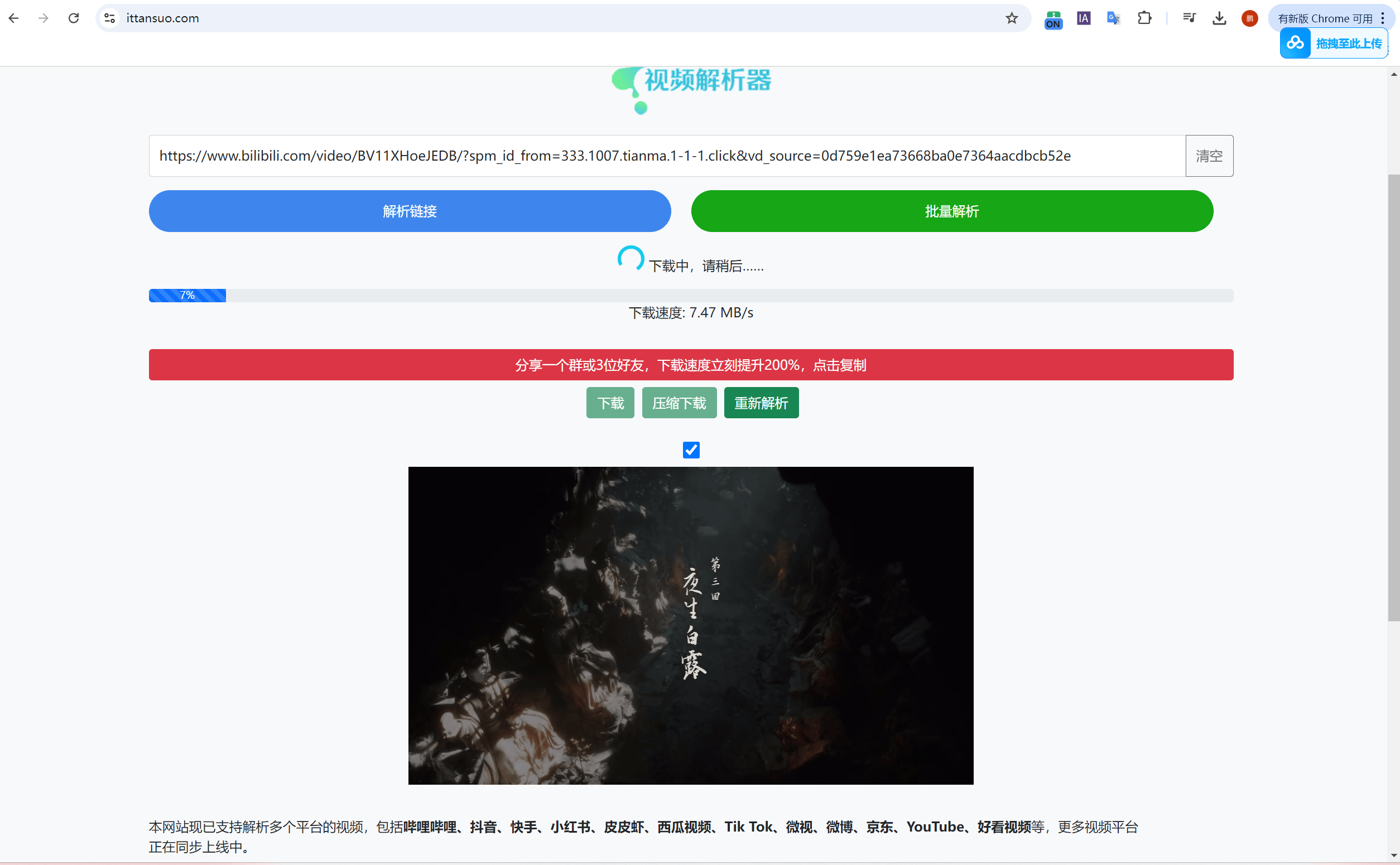 快手下载水印怎么关闭(快手下载作品水印怎么关闭)