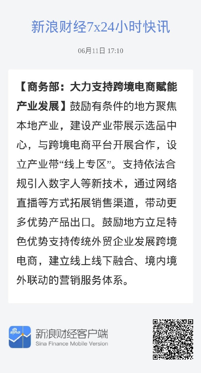 如何做跨境电商行业,做跨境电商行业需要去读研吗