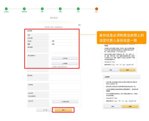 亚马逊如何注册个人开店(亚马逊如何注册个人开店流程)