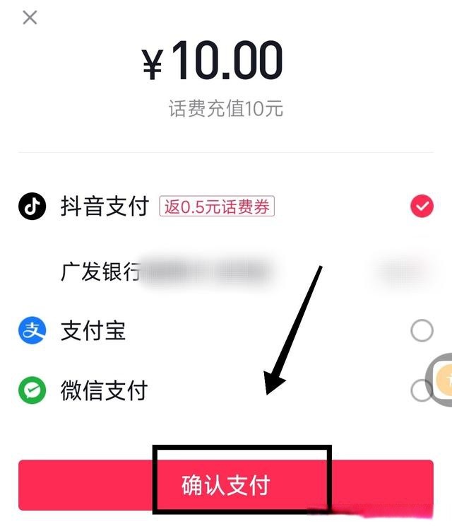 抖音充值比例为什么不一样,抖音充值比例