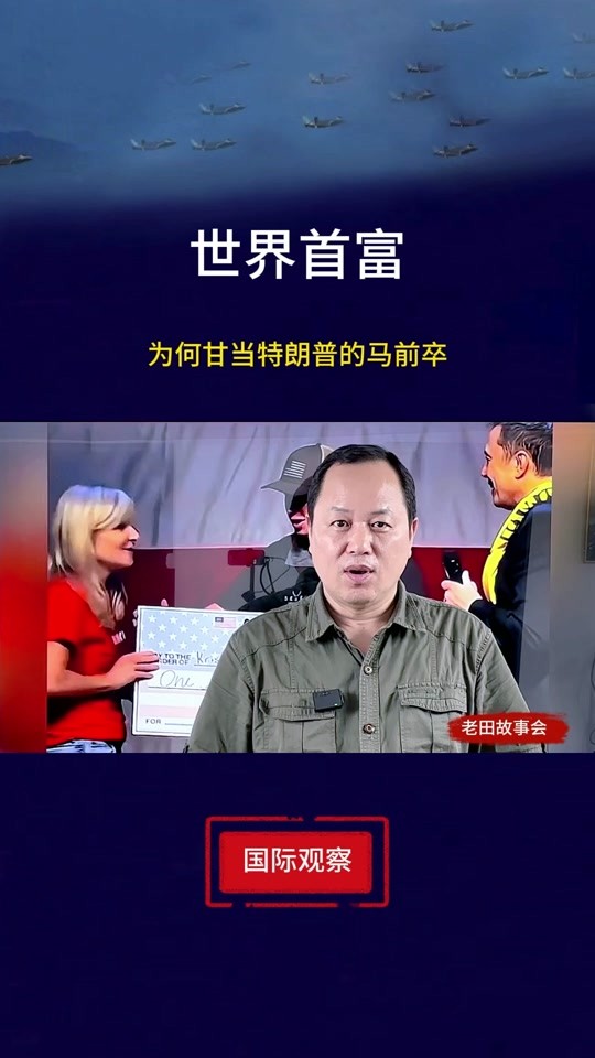 谁是首富手游官网,谁是首富