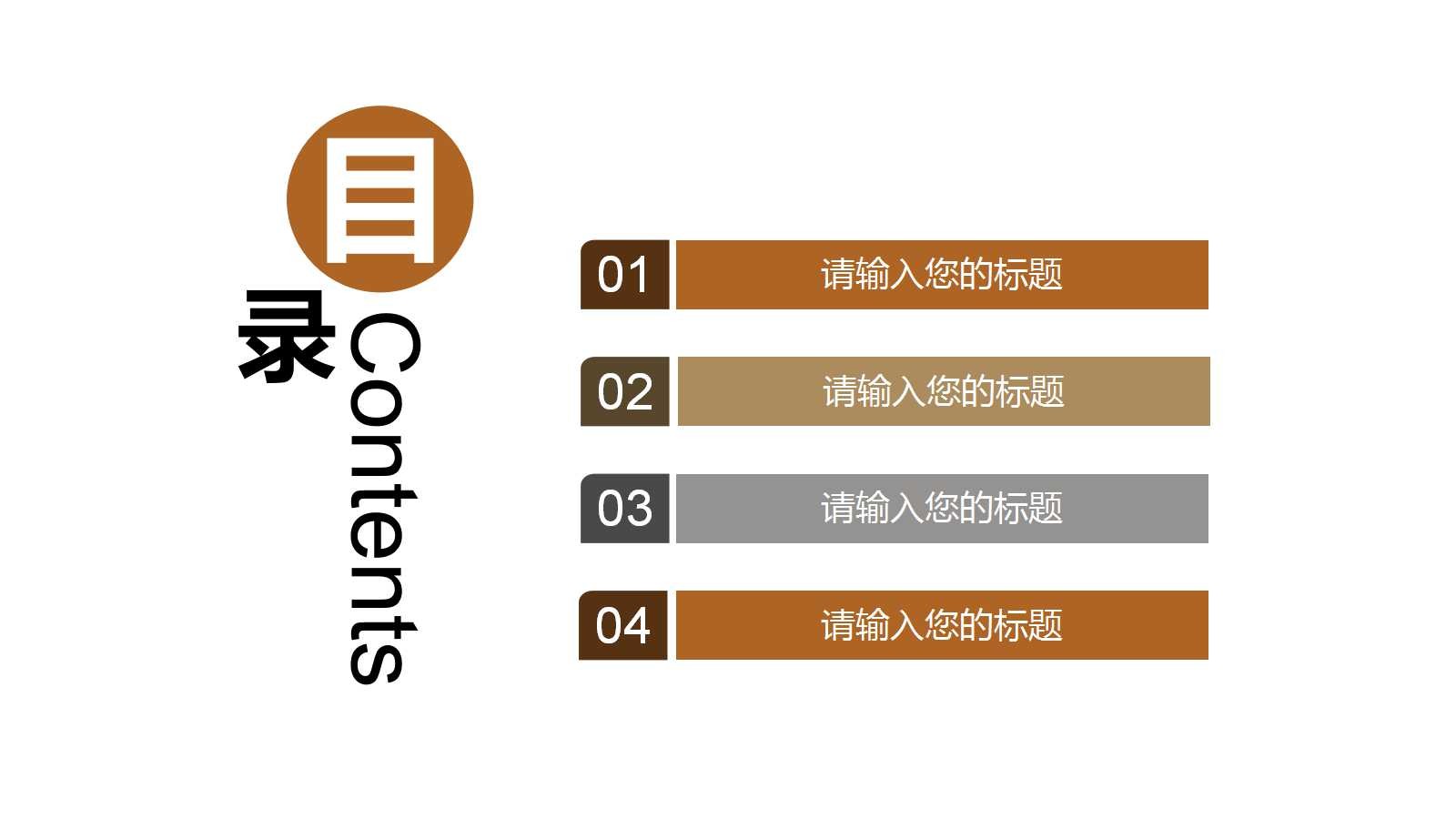 百度文库ppt(百度文库ppt免费下载的方法)