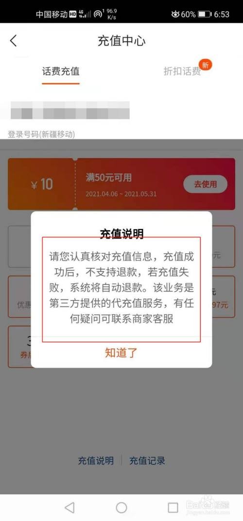 快手官网主页充值,快手官网主页充值在哪里