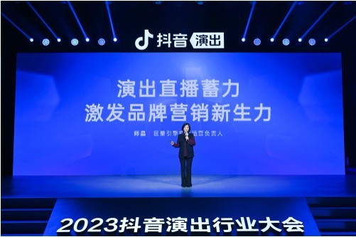 抖音官方网站入口登录,抖音官方