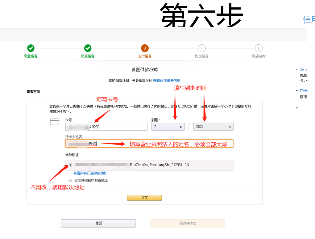 电商怎么注册开店(电商怎么注册开店拼多多店铺)