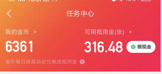 快手极速版下载领现金免费99.9(快手极速版下载领现金免费999是真的吗)