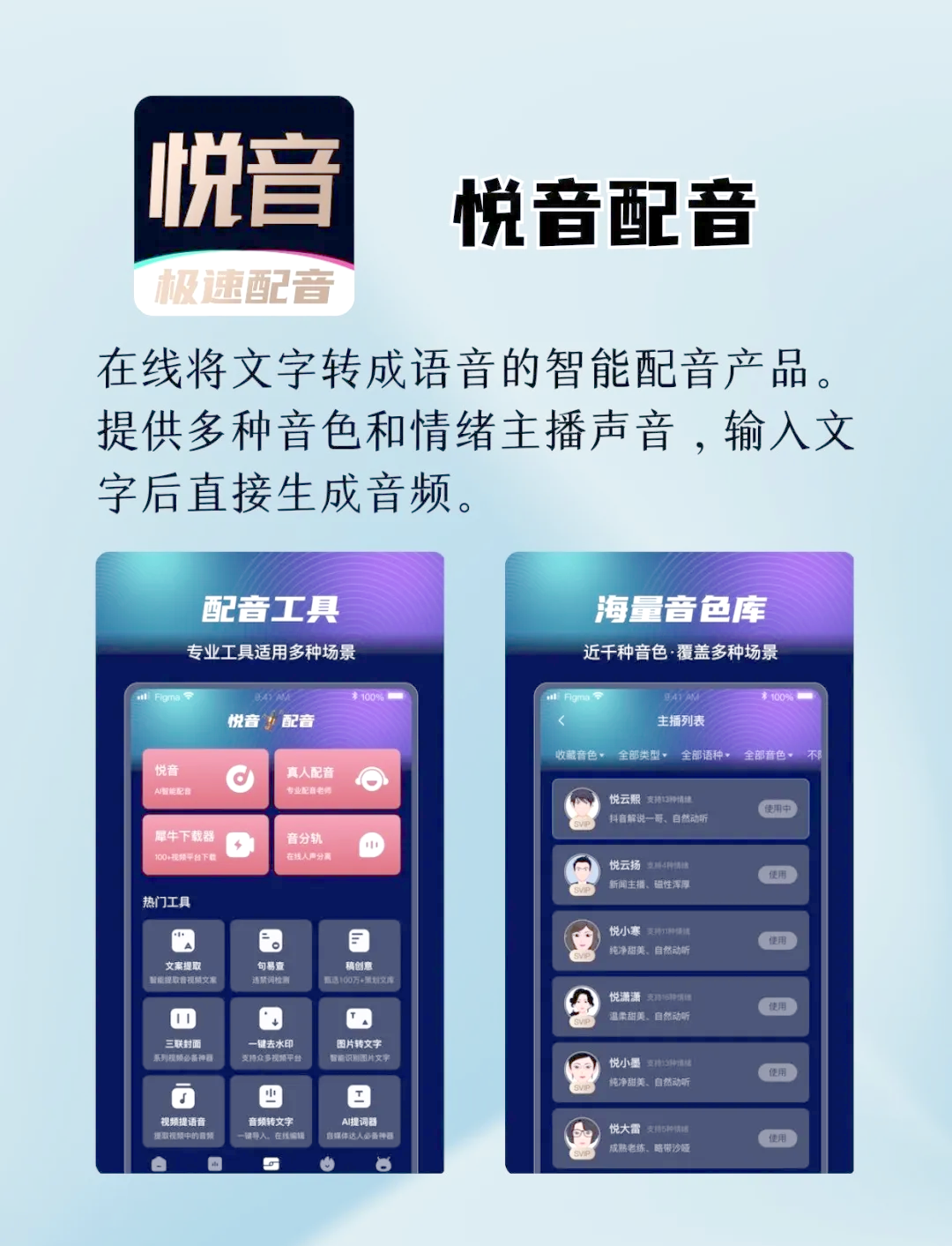 中国最火的app排行榜前十名有哪些,中国最火的app排行榜前十名