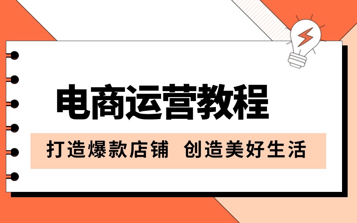 拼多多跨境电商怎么做,拼多多跨境电商怎么做?如何从零开始学做电商赚钱