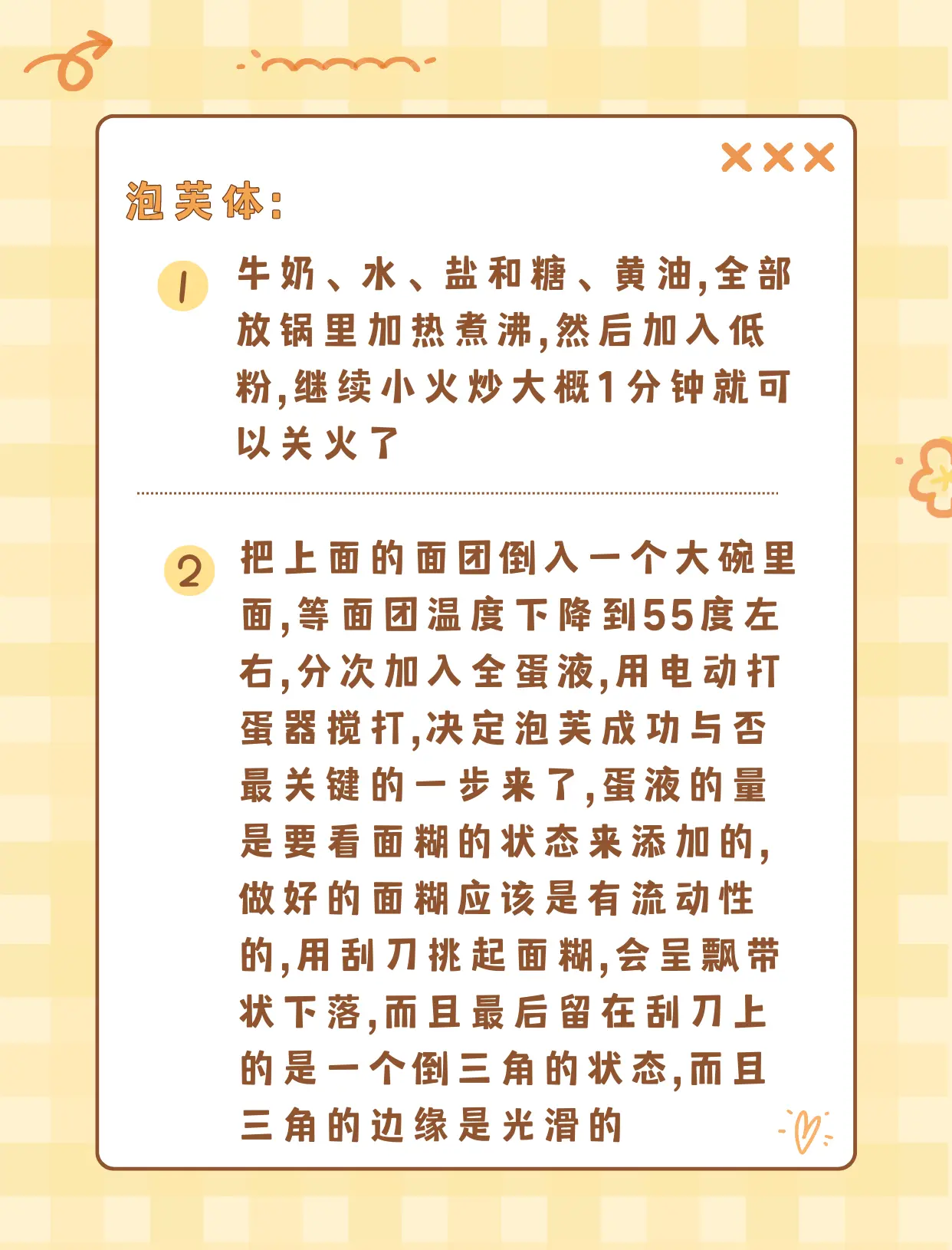 怎么做,怎么做表情包