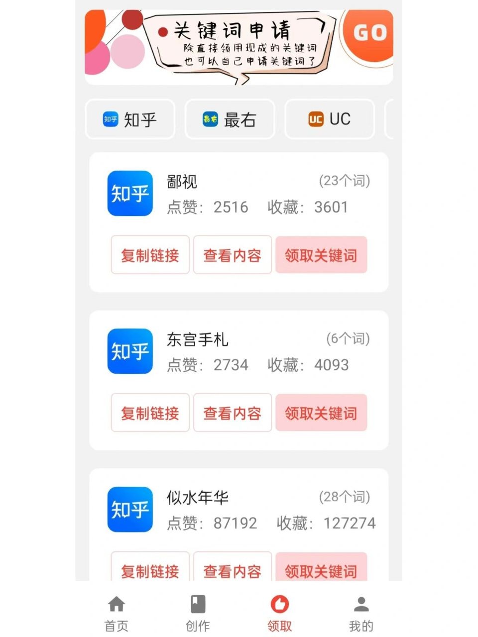 最火的小说软件是什么,比较火的小说软件是什么