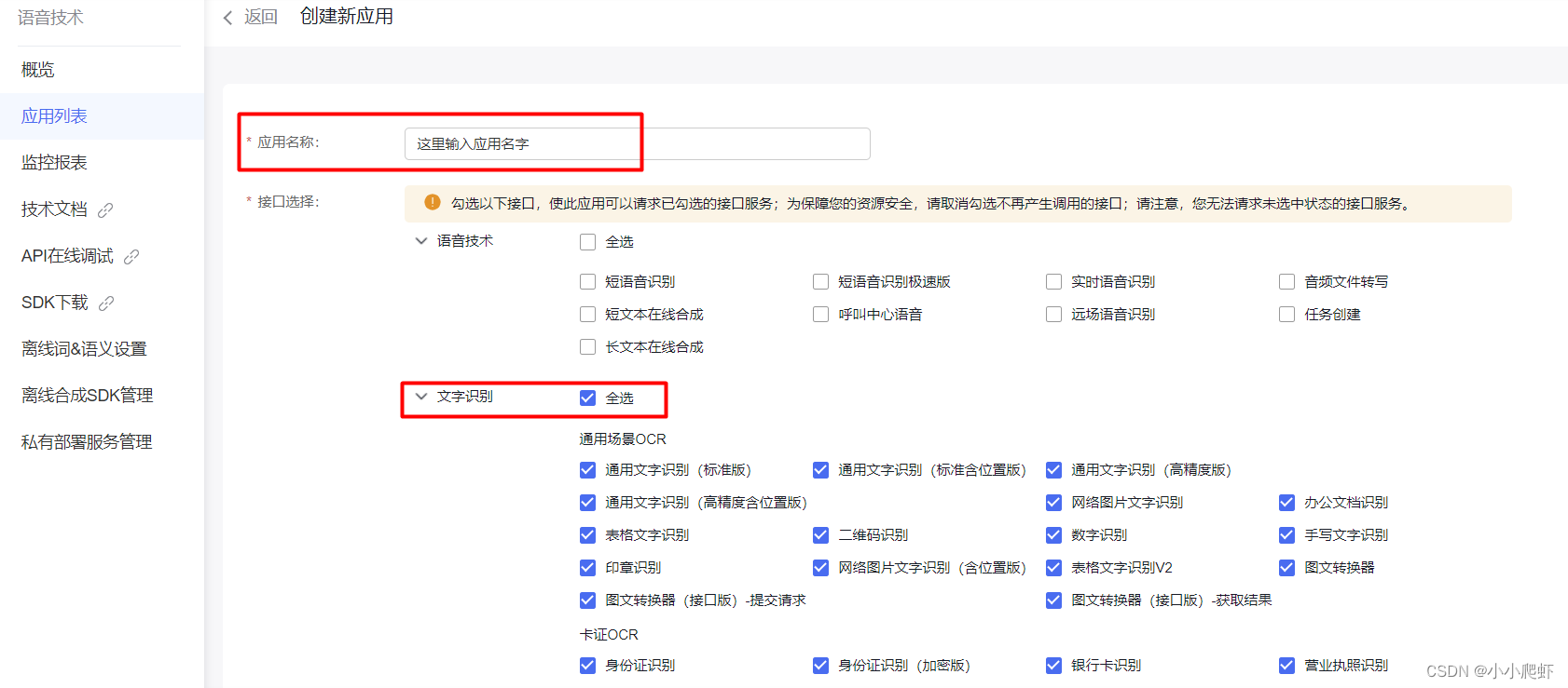 图像识别百度ai开放平台,图像识别百度ai开放平台官网