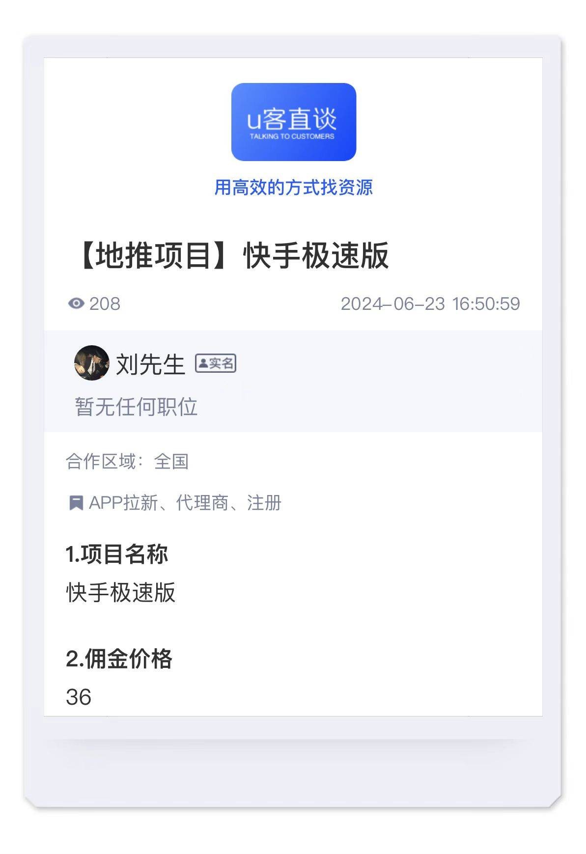 快手小游戏赚钱2024最新版,快手小游戏怎么赚钱