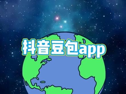 豆包app下载安装免费官方正版,豆包app下载安装下载新版本