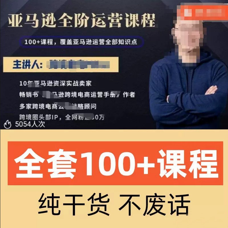 亚马逊跨境电商怎么开店赚钱,亚马逊跨境电商怎么开店