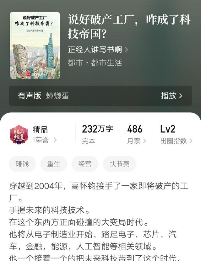 最火的小说软件是哪个,最火的小说2025