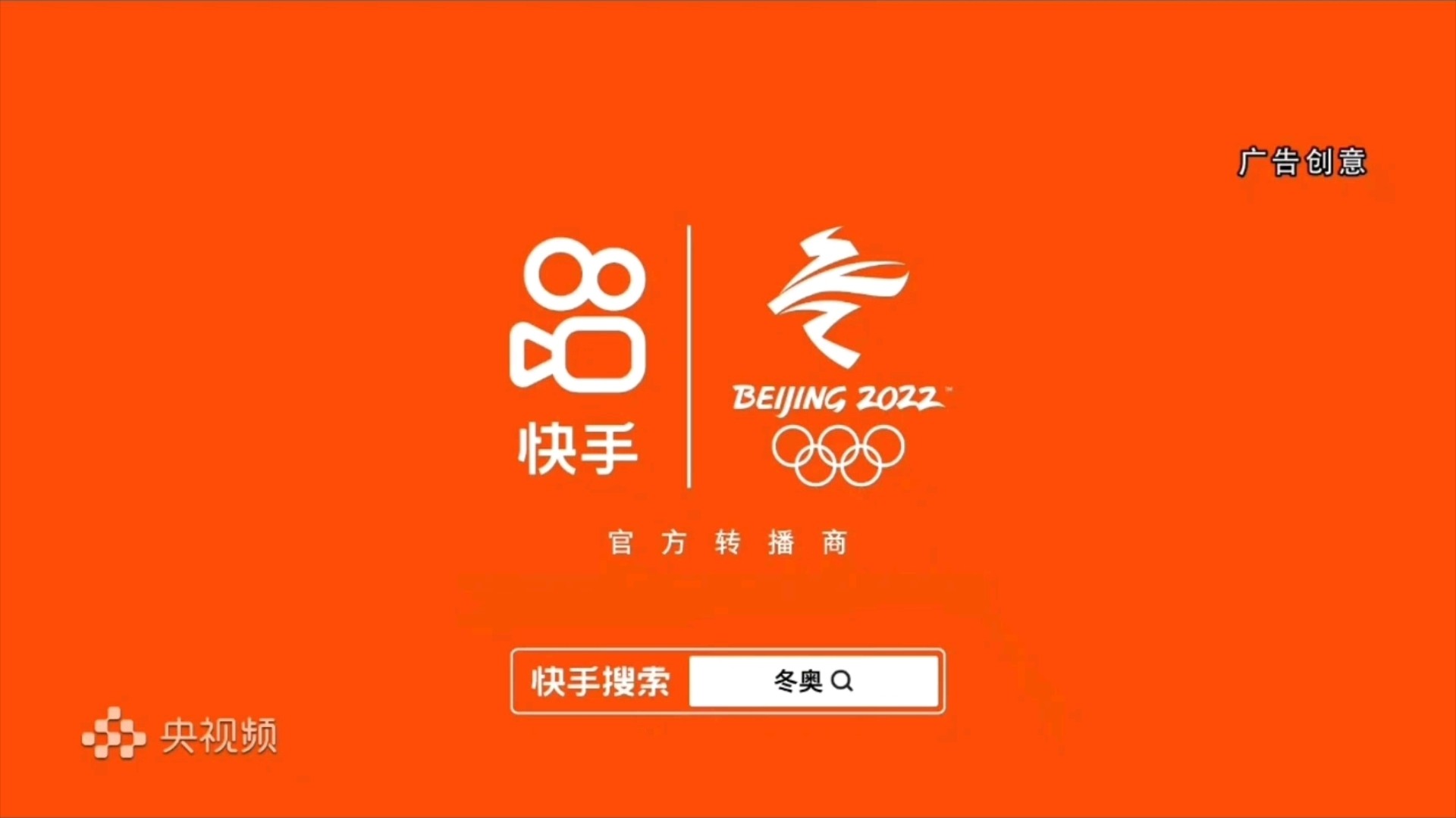 2022快手下载(快手下载2019版)