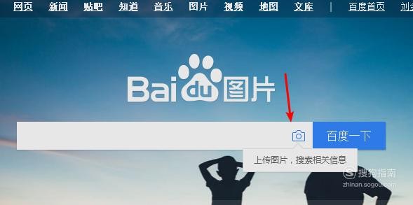 百度识图在线使用(百度识图在线使用 知乎)