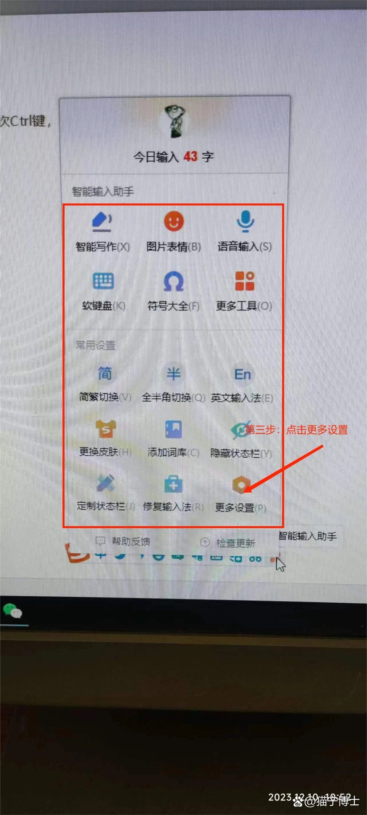 百度输入法ai造字怎么导出,百度输入法怎么使用ai输入法