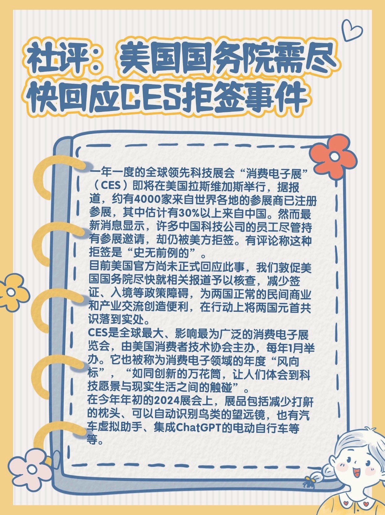 跨境电商是合法的吗(跨境电商是合法的吗为什么)