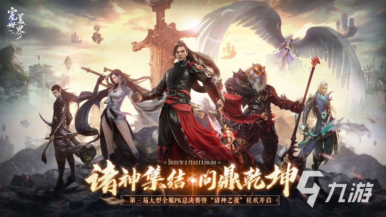 最火的手游mmorpg(最火的手游2023排行前10名)