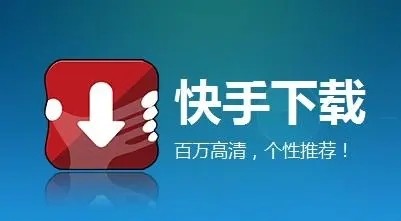 快手急速版下载安装,快手极速版app下载逃生演练训练营