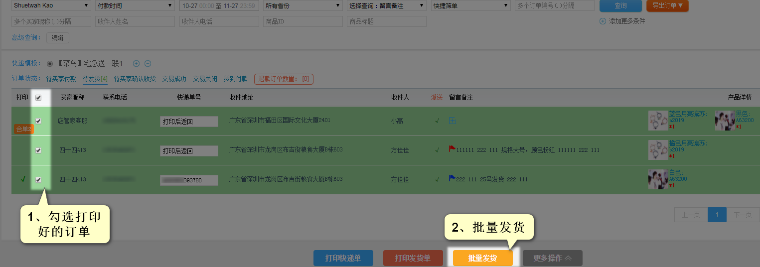 快手小店客服(快手小店客服信息没有提示音怎么办)