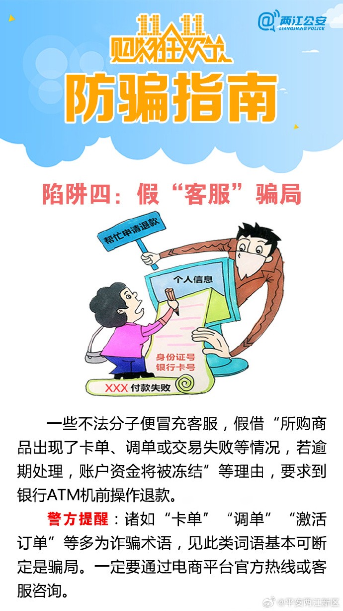 跨境电商先垫付货款是真的吗,跨境电商是不是诈骗行为
