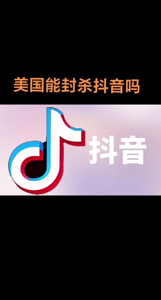 抖音国际版怎么用,抖音国际版怎么用不了 使用教程