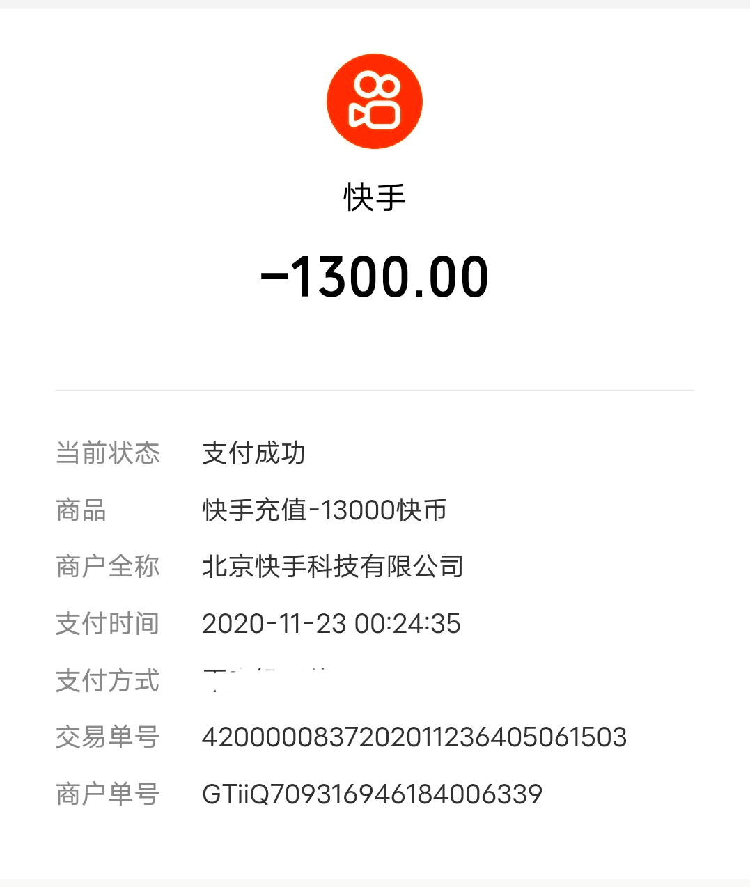快手极速版如何升级后一天刷几十万金币,快手刷双击001元100个双击ks