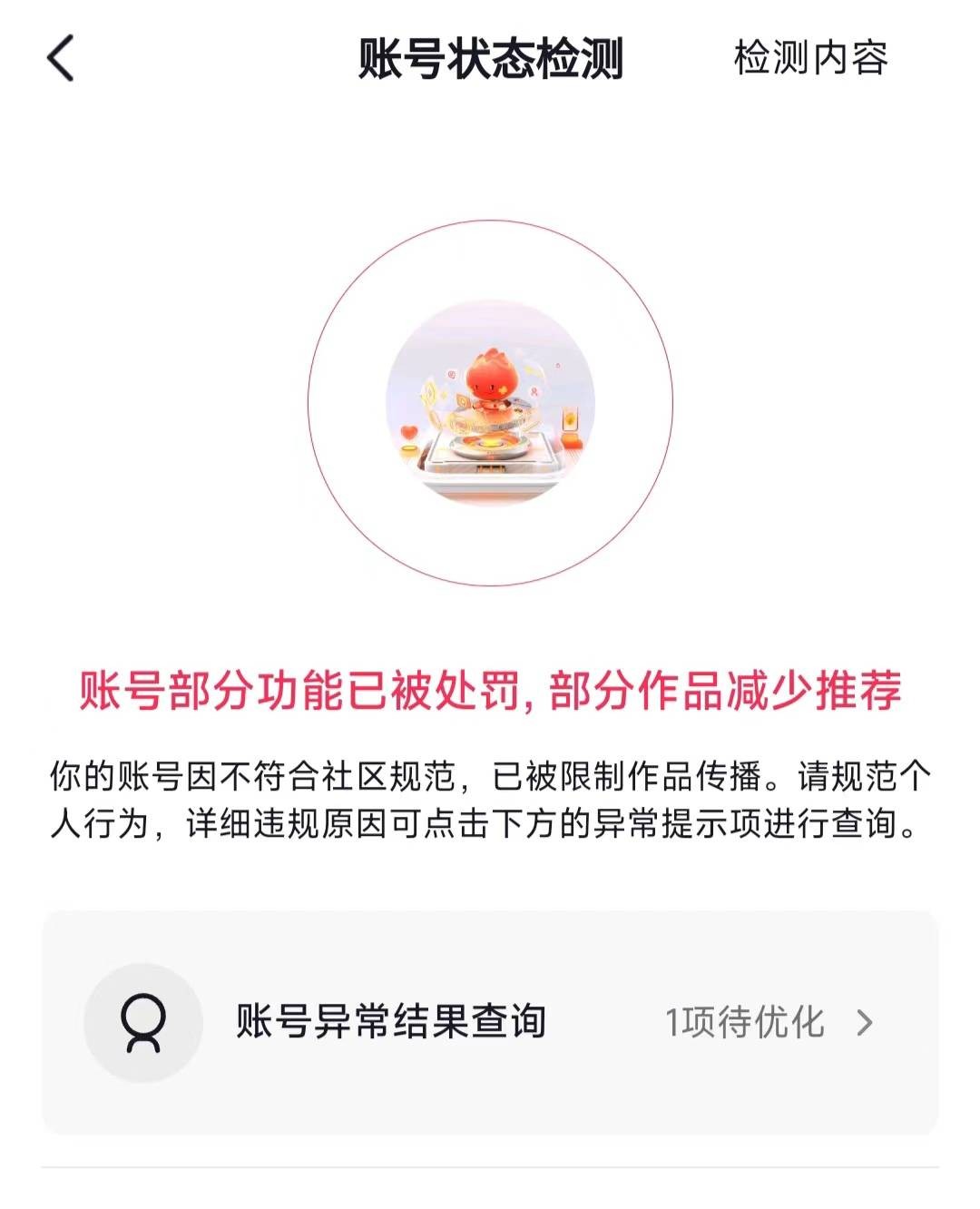 抖音创作服务平台怎么找,抖音创作服务平台在哪