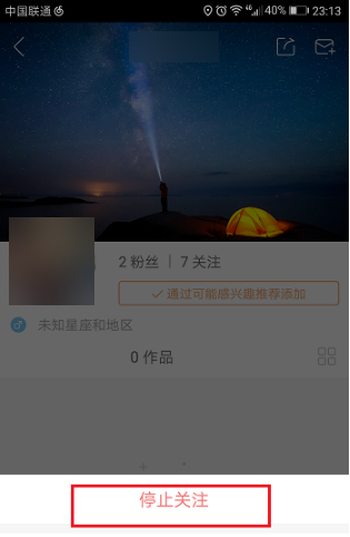 快手主页关注为什么显示没有更多内容,为什么快手关注页面没有显示全