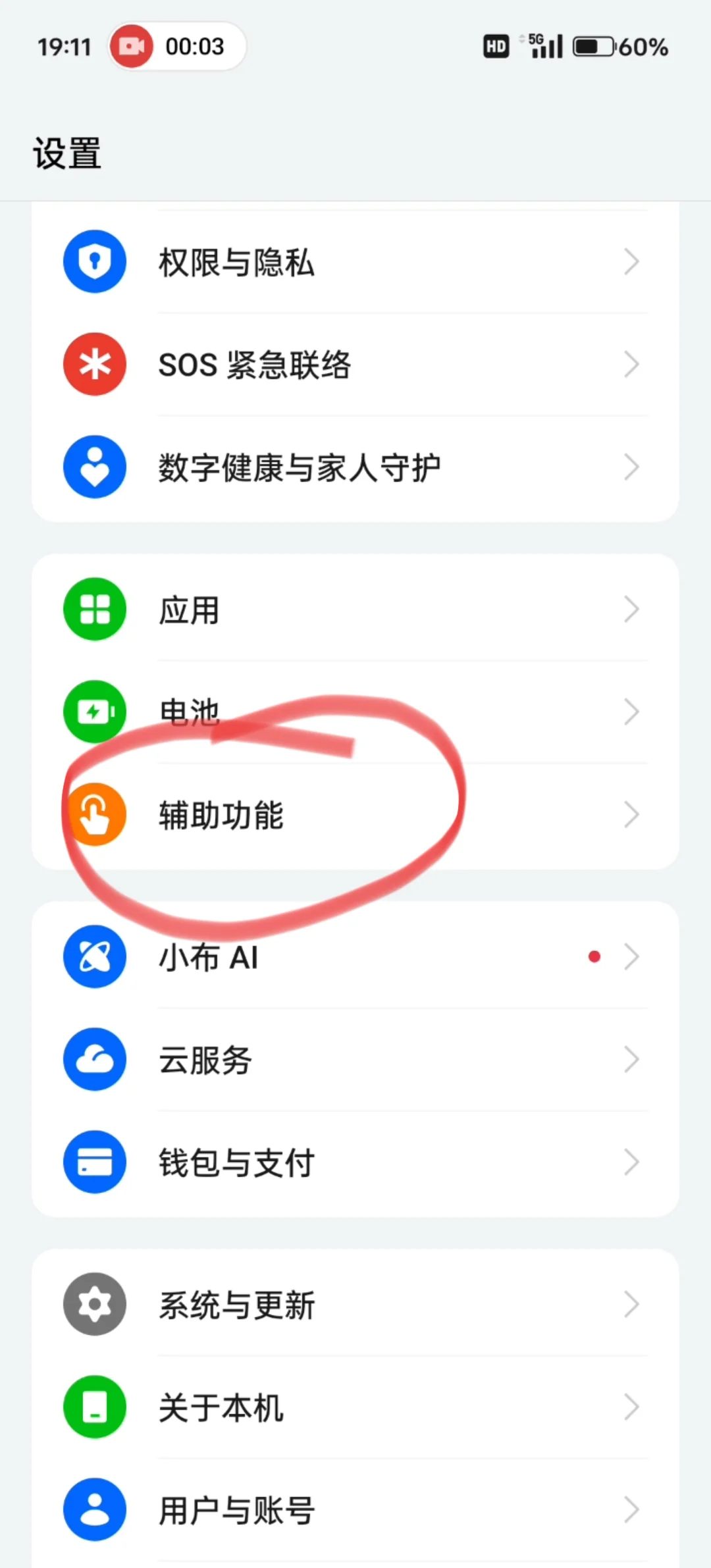 0pp0手机快手怎么删除自己的作品,oppo手机怎么删除自己快手里的作品