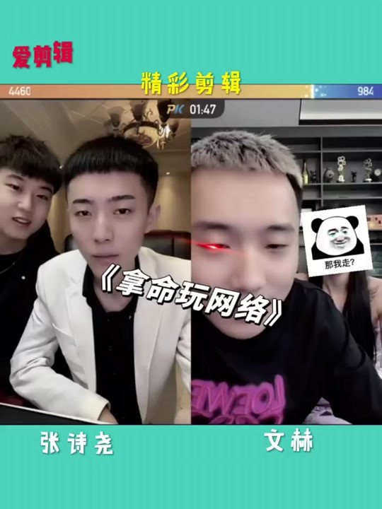 快手在线观看王多鱼(快手王多鱼 1080p 下载)