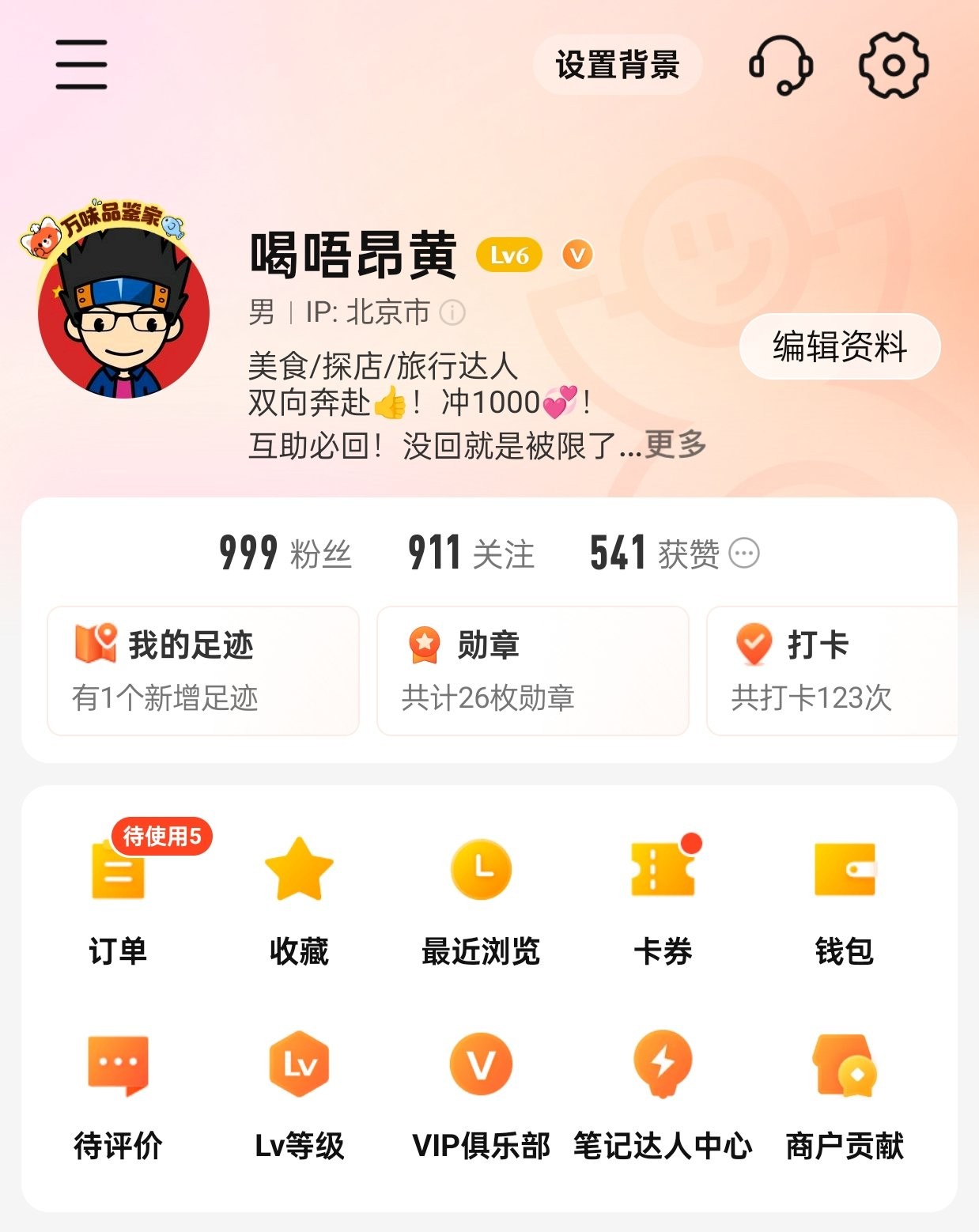 快手粉丝一元1000个不掉粉的简单介绍