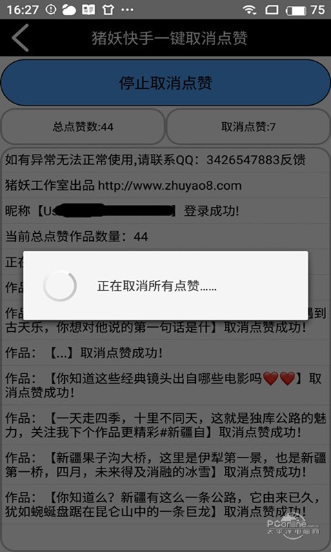 快手点赞自助平台下单网站,快手赞业务24小时下**台