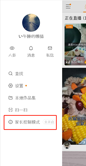 快手百科怎么创建,快手百科怎么创建?