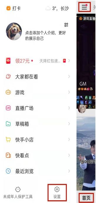 快手百科怎么创建,快手百科怎么创建?