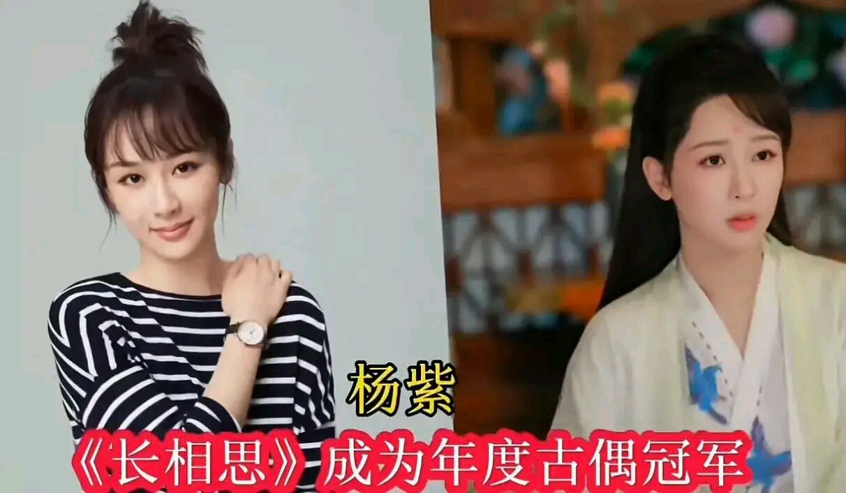 关于最火女明星排名2025中国图片100强的信息