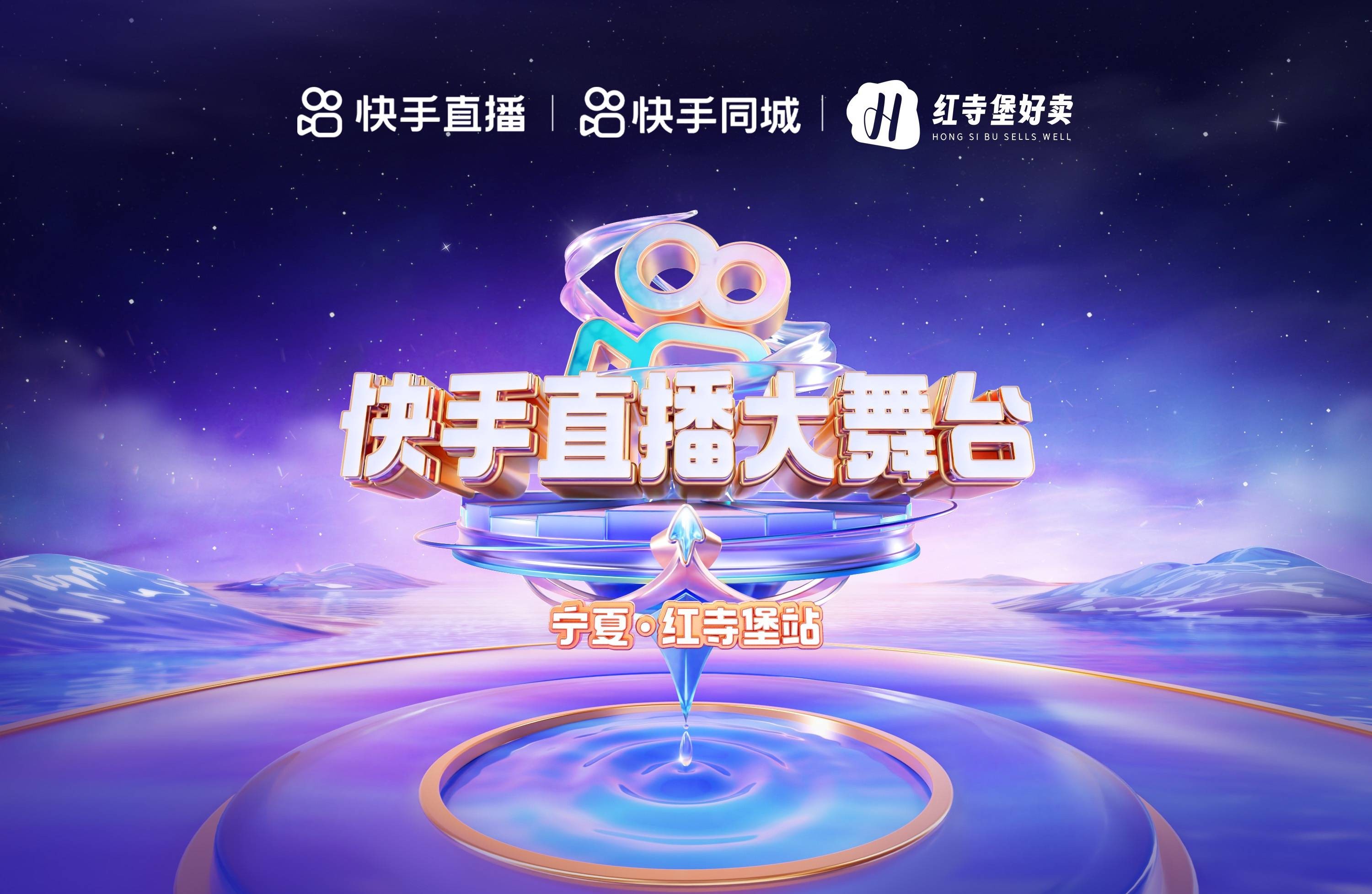 快手在线观看,快手在线观看网页版