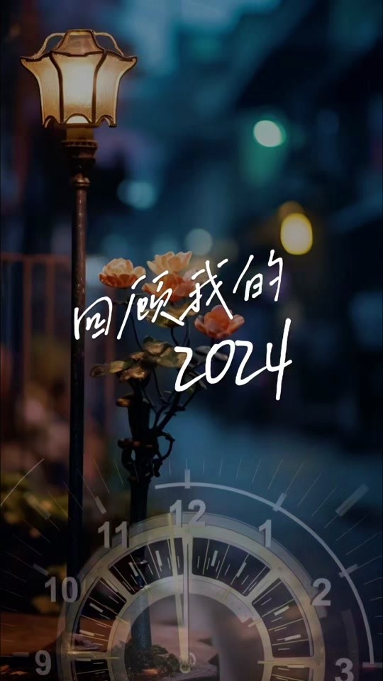 2020到2021抖音火爆句子,2025年抖音最火语句