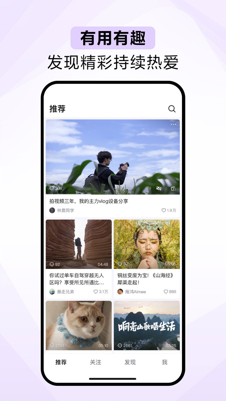 抖音app官网免费下载抖,抖音app下载安装最新版官方