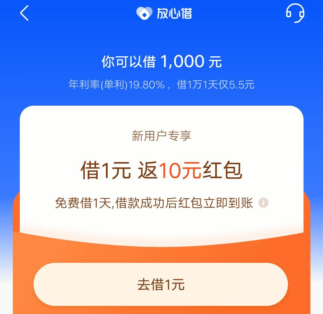 抖音放心借正规合法的吗(抖音放心借正规合法的吗?)