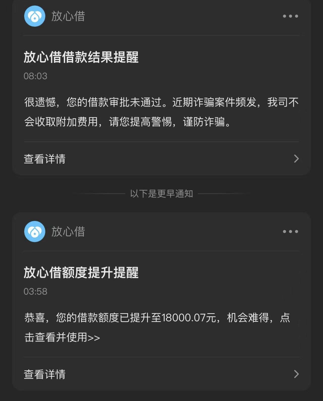 抖音放心借正规合法的吗(抖音放心借正规合法的吗?)
