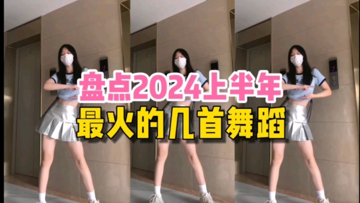 最火劲爆舞蹈视频,最火劲爆舞蹈