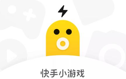 快手小游戏在快手里怎么找(快手小游戏在快手里怎么找客服)