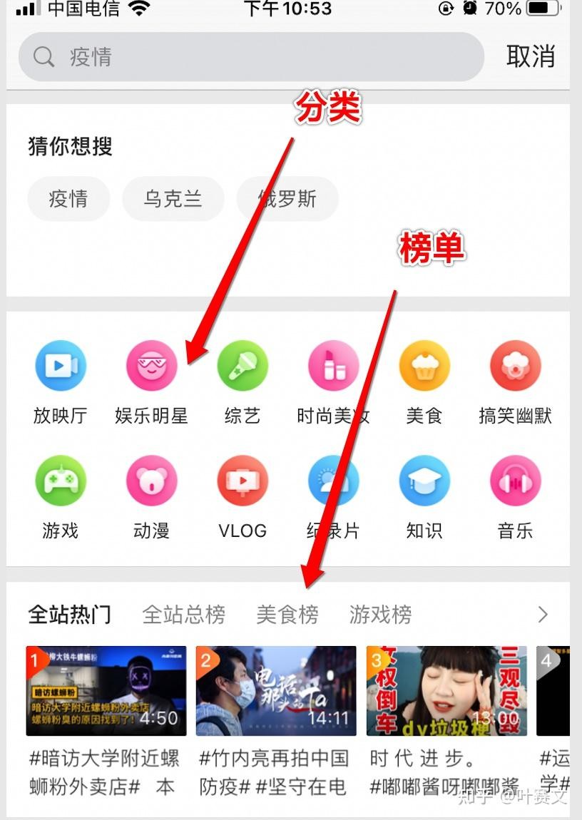 快手小游戏在快手里怎么找(快手小游戏在快手里怎么找客服)