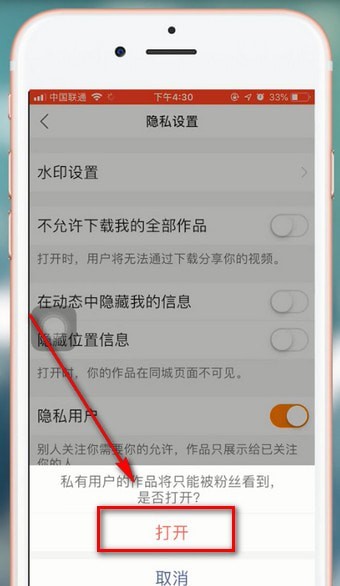 快手关注怎么调成格子,快手关注怎么调成格子了