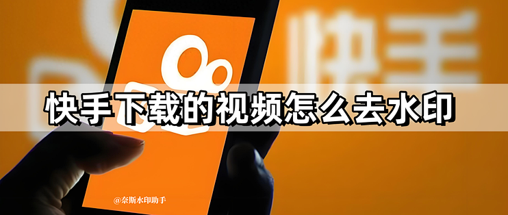 下载快手的地方在哪,快手下载安装在哪里找
