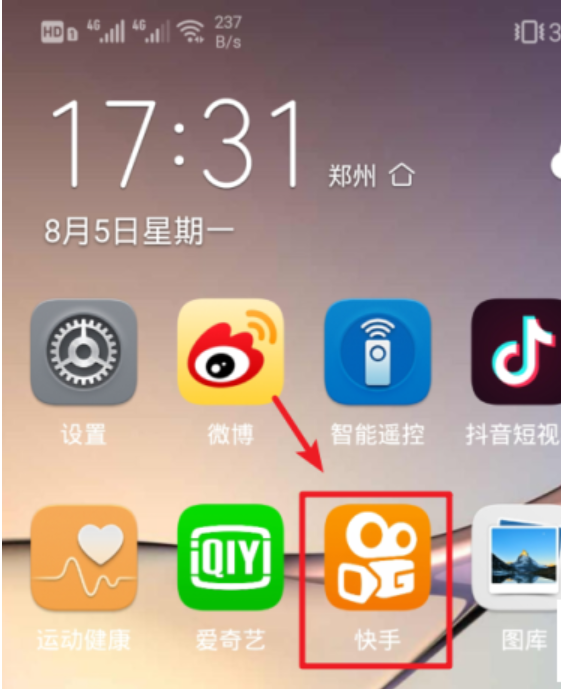 下载快手的地方在哪,快手下载安装在哪里找
