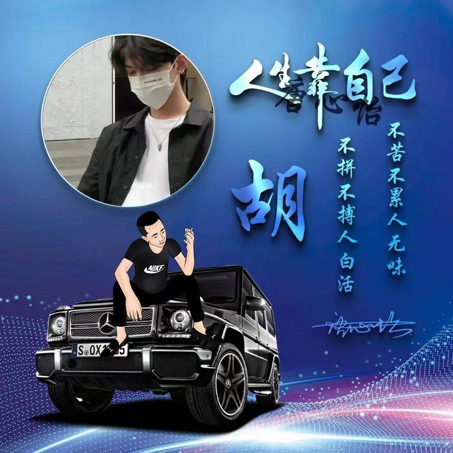2025最潮最火的个性签名(2025最潮最火的个性签名图片)